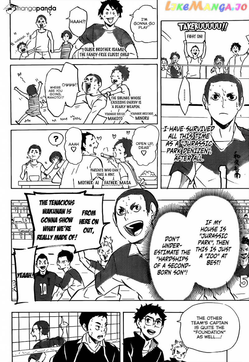 Haikyuu!!, Chapter 117 image 15